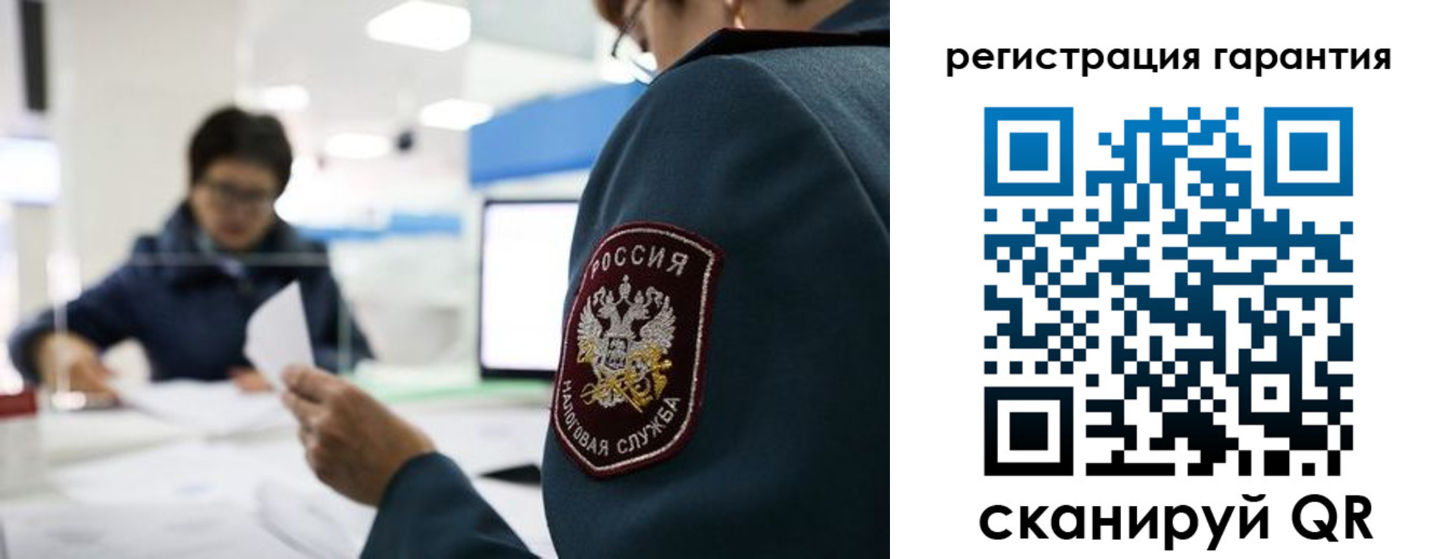 прописка для военкомата в Стародубе