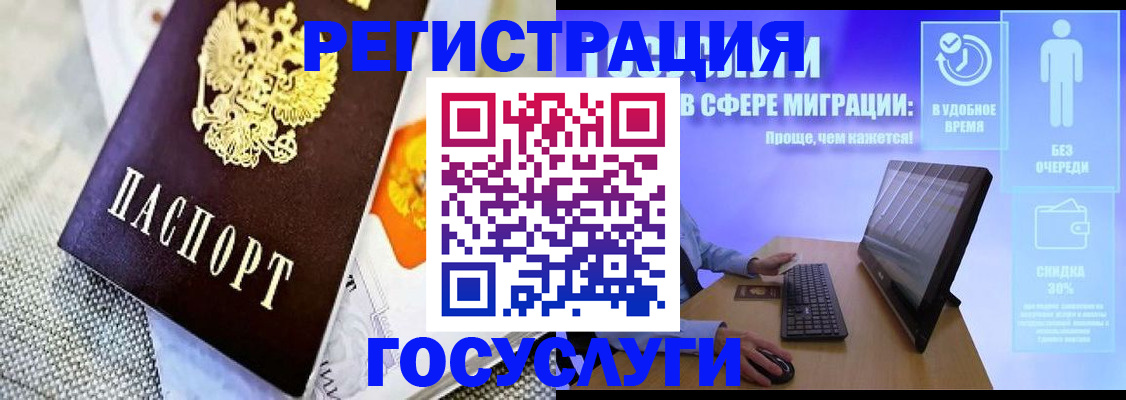 прописка поиск в Стародубе