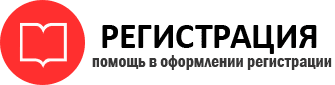 прописка в Стародубе id93833